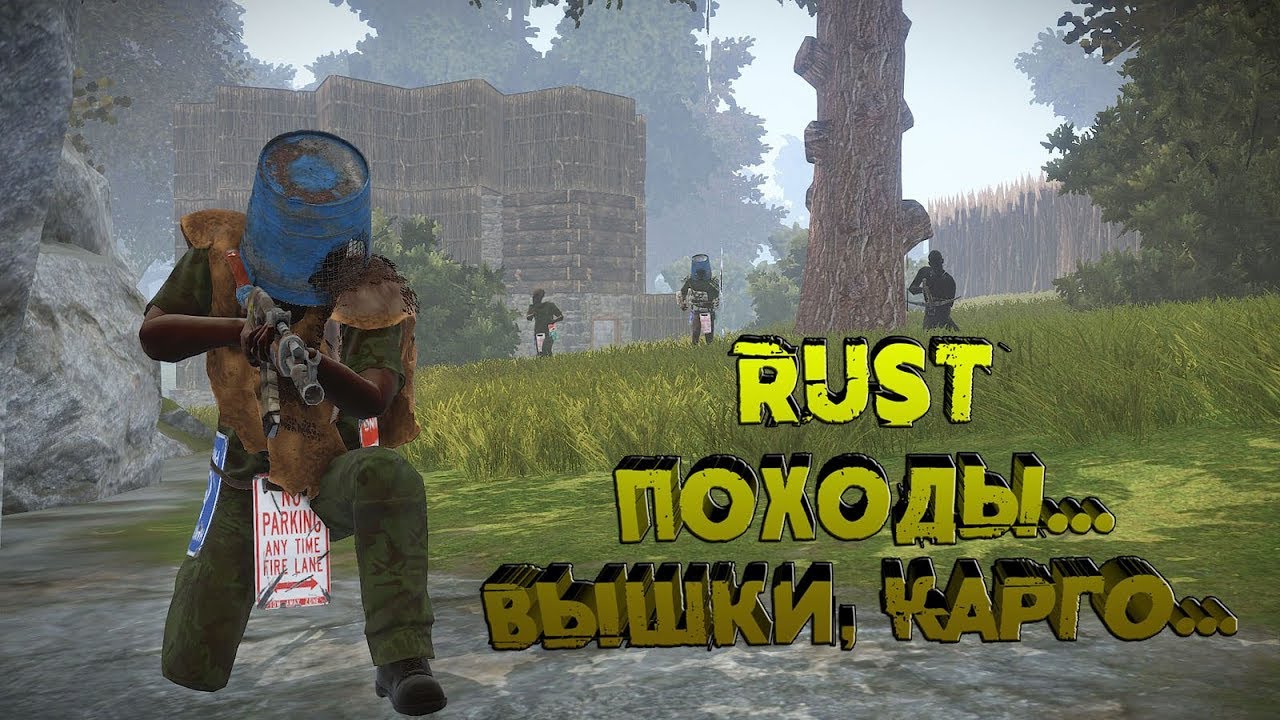 Morty rust ru фото 98