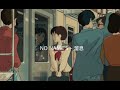 No Name S 溜息 歌詞 動画視聴 歌ネット No Name S 溜息 歌詞 動画視聴 歌ネット