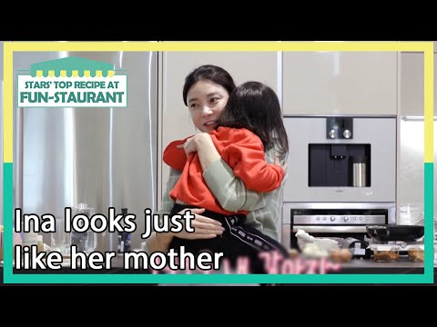 Ina looks just like her mother (Stars' Top Recipe at Fun-Staurant EP.120-6) | KBS WORLD TV 220425