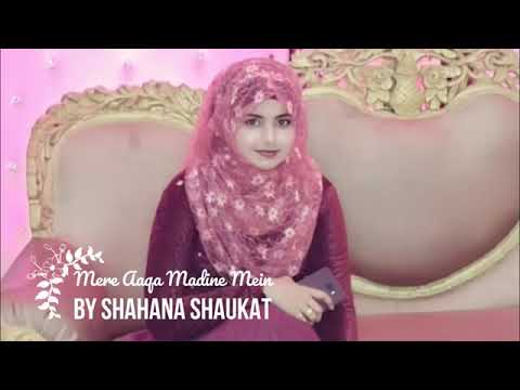 Most Beautiful Naat by Shahana Shaukat Shaikh  Mere Aaqa Madine Mein
