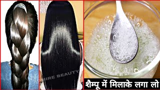 Shampoo में बस 2 चीज मिला लो बाल इतने तेजी से लंबे घने हो जाएंगे आप संभाल नही पाओगे Get Long Hair screenshot 4