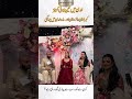 Ayeza Khan and Sarah Khan Dazzle at a Star-Studded Event in London!