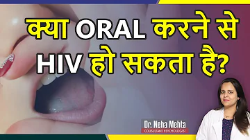 Does Oral Causes AIDS (In Hindi) || Dr. Neha Mehta