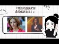 面白い本の要約：「ゲームが人生を変える」（著者：ジェイン・マクゴニガル）