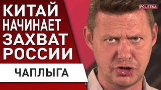 ЧАПЛЫГА: война ЗАКОНЧИТСЯ летом - СИ ПРИНЯЛ РЕШЕНИЕ! ВСУ идут на Крым. Зерна не будет