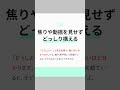 『朝起きるのが怖い…』子どもの「行きたくない」どう対応する？