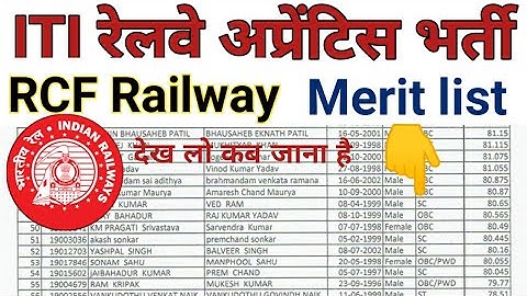 Railway Apprentice merit list | RCF kapurthala merit list | Kapurthala apprentice merit list