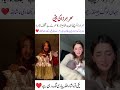 Sehar Mirza Welcomes a Baby Girl 💕 | Niece of Jannat Mirza