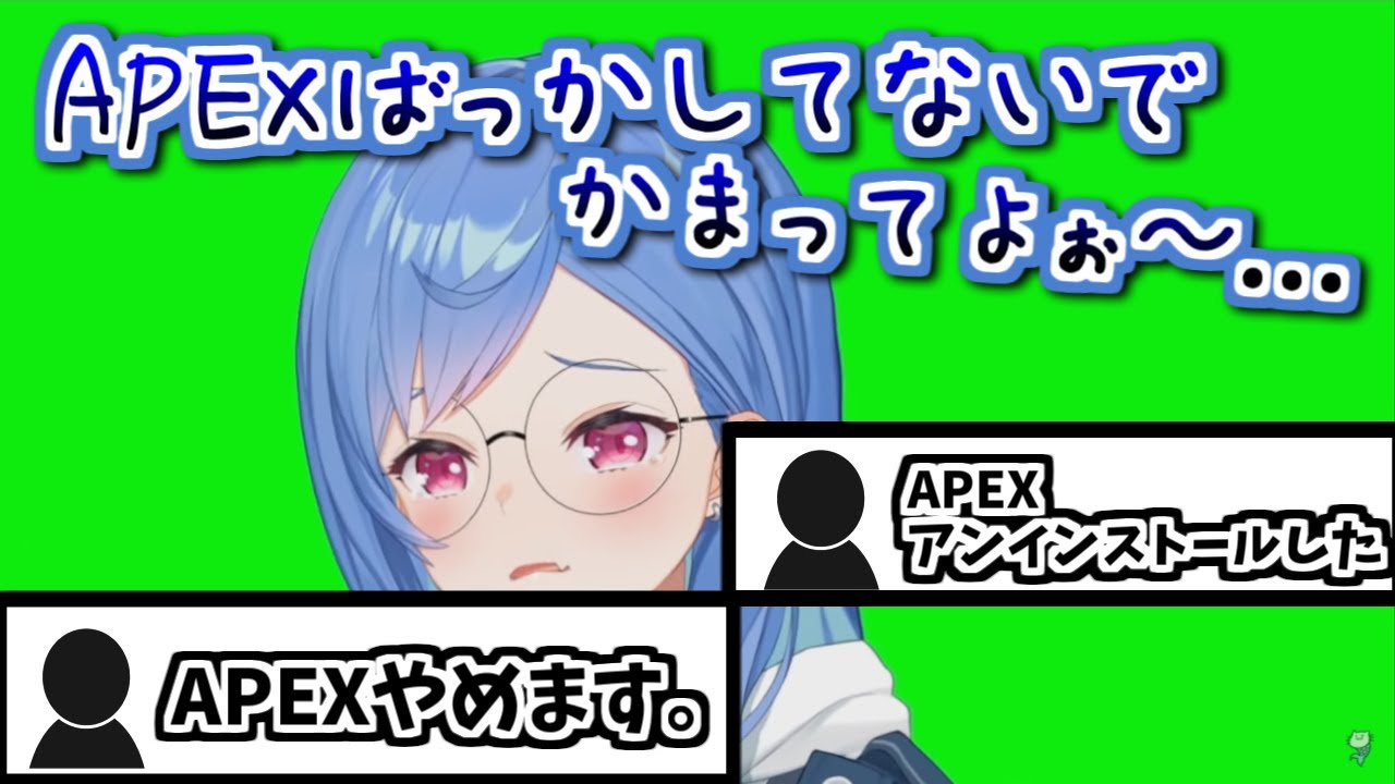 たくさんのリスナーがAPEXを引退を決めたちぐちゃんのお披露目配信【にじさんじ/ちぐあぷで】