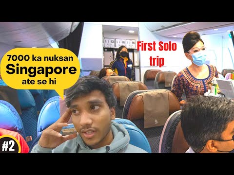 Видео: Singapore Airlines АНУ-аас хорио цээргүй шинэ нислэгээ зарлалаа