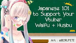 【Japanese Class】Easy Japanese Phrase to Support your Oshi! 【IND/EN】