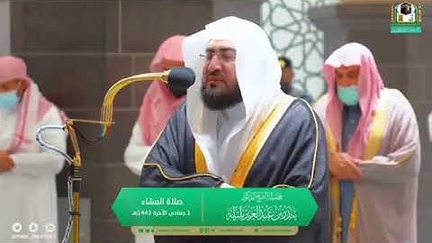 (أَلَيْسَ اللَّهُ بِكَافٍ عَبْدَهُ ۖ) تلاوة جميلة للشيخ د بندر بليلة