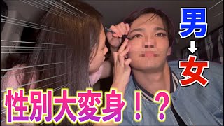 クズすぎる男を強制的に女性にしてしまえば女心が理解できるようになるのでは?
