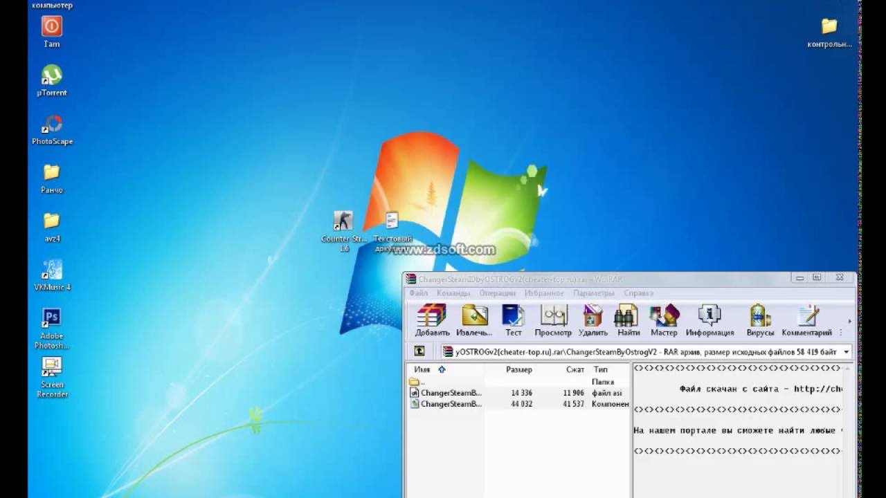 changersteamid скачать для кс 1.6