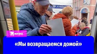 «Мы возвращаемся домой»: в Лисичанске и Рубежном состоялся референдум