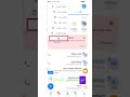 تغيير الاسم او حذفه علي تروكولر من داخل التطبيق تغيير الاسم او حذفه علي تروكولر من داخل التطبيق