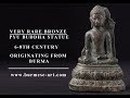 Special bronze Pyu Buddha statue - Antique Buddha Statues
