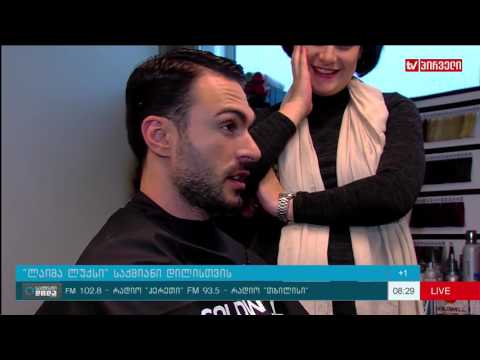 საქმიანი დილა 5. 12. 2016 -   „ლაიმა ლუქსი“ „საქმიანი დილისთვის“