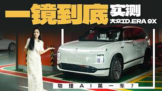 The First AI-Powered Car VW ID.ERA 9X Uncut Review