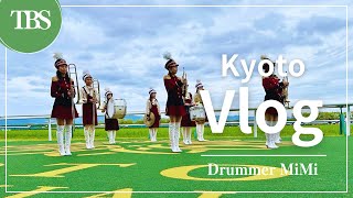 Tokyo Brass Style - Kyoto Vlog / 東京ブラススタイル-京都競馬場Vlog