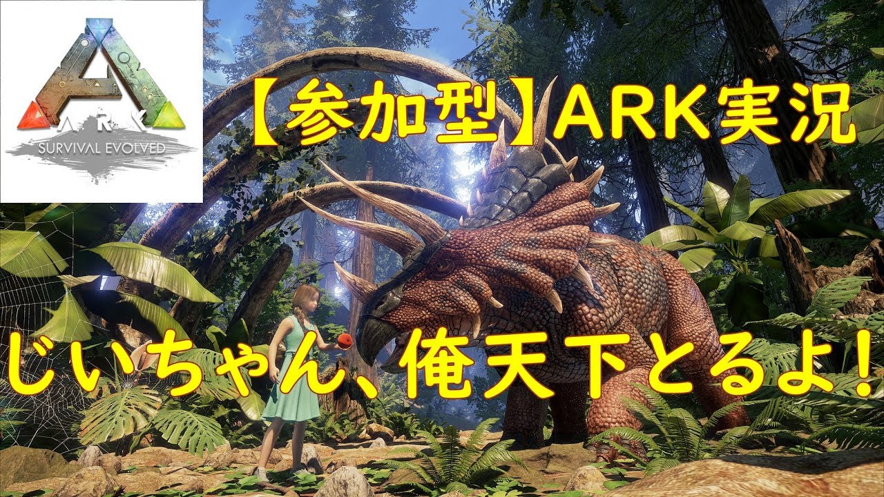 Ark Ps4 工業用調理器具