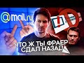 Трансформация Павла Дурова. От цифрового сопротивления до блокировки бота Умного голосования
