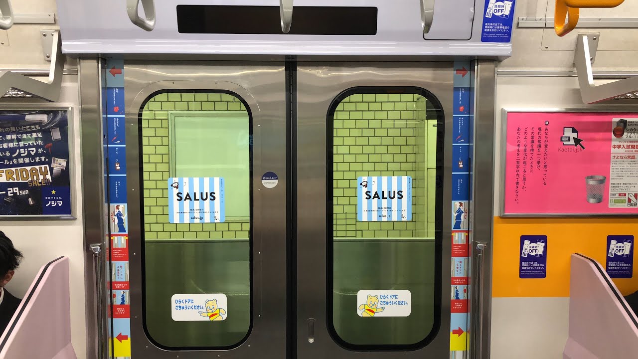 東急がまさかの手抜きか 左右非対称 東急5080系fled車 カタチンバ改造 都営三田線内 車内走行音ドア開閉 Youtube