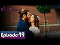 Day Dreamer | Early Bird in Hindi-Urdu Episode 49 | Erkenci Kus | Turkish Dramas