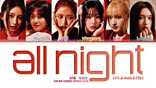 Ive All Night Ft. Saweetie Color Coded Lyrics 아이브 All Night 가사
