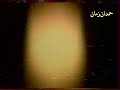 ابوبكر سالم لا اني بنايم ولااني بصاحي فيديو كليب ابوبكر سالم لا اني بنايم ولااني بصاحي فيديو كليب