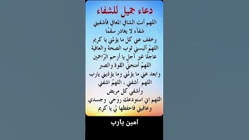 #احاديث_قدسية_شريفة #دعاء_مستجاب #اكسبلور #اذكار_المساء #دعاء_الرزق #المغرب #السعودية #ادعموني#لايك