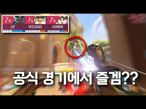 대체 왜 이딴 조합이 메타인걸까?