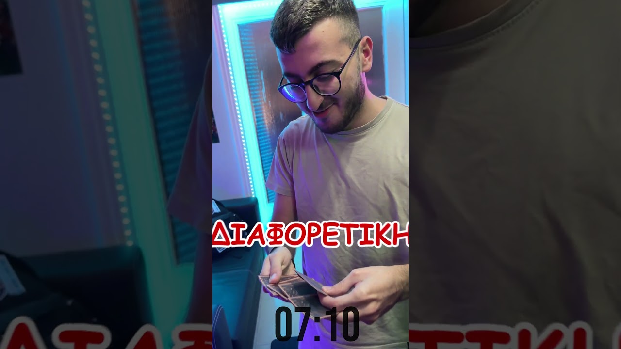 Ο γριφος του @Gianuba