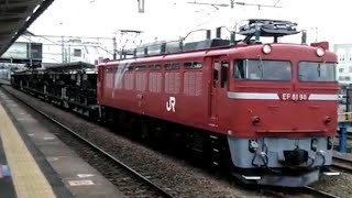 水戸工臨EF81-98号機+ホキ8両汽笛を鳴らして藤代駅発車