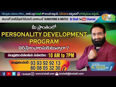 Br Shafi || Br Shafi Whats App Status Videos