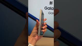 Samsung Fold 7 series new mobile phone case.Do you think it looks good?