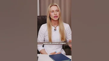 Почему после удаления зуба опухает щека?