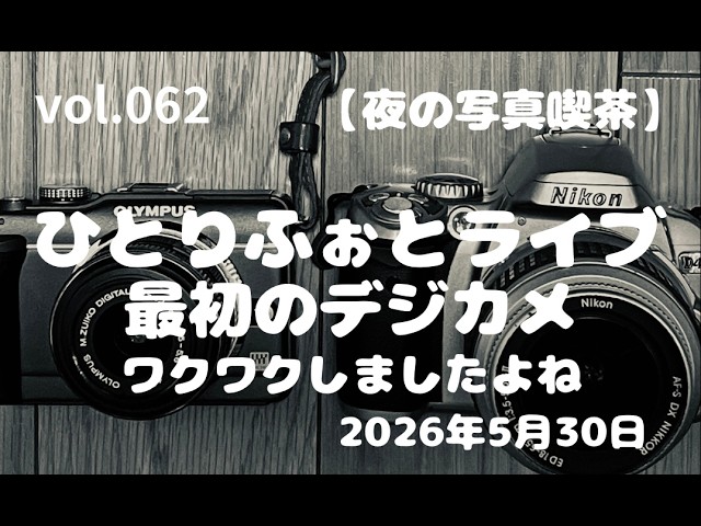 №787 今持っているキヤノンのフィルムカメラを全部ご紹介します