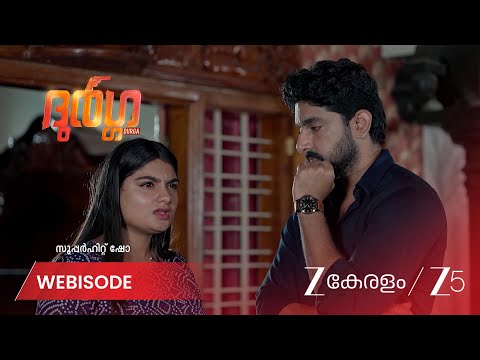 Durga | അഖിലിന്റെ നല്ല ഗുണങ്ങളെക്കുറിച്ച് ദുർഗ്ഗ