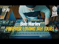 Bob Marley The Wailers Forever Loving Jah DUB DUBSTATION Ep 39 mp3