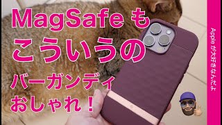 【惚れた】iPhone 14 Pro用ケース：こういうのがMagSafeでも出た！Caseology ¥3199