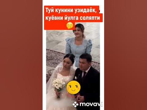 Сизнингча келин нима деяпти? #wedding #свадьба #weddingdress # ...