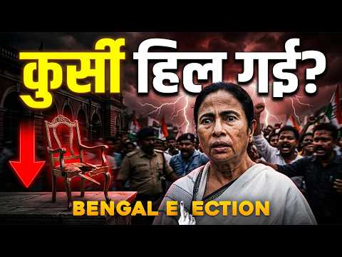 West Bengal 2026: Why TMC Is Finished .The Numbers Don't Lie.