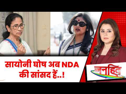 Bengal TMC Crisis | Mamata Banerjee: TMC से निकलते ही सायोनी घोष का अंदाज वायरल! | Sudip | Sayoni