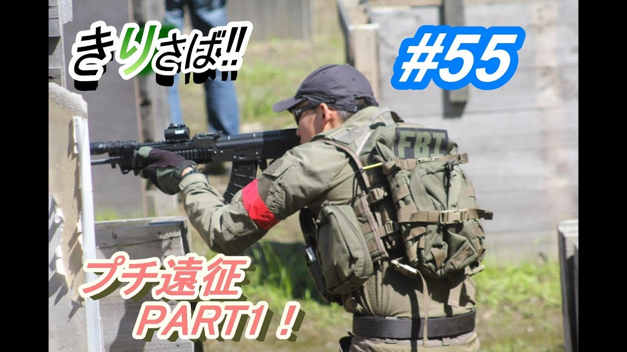 サバイバルゲームフィールド 花巻cqbトレーニングセンター 岩手県 花巻市 アウトドアフィールド Cqb 閉鎖 エアーソフトラボ