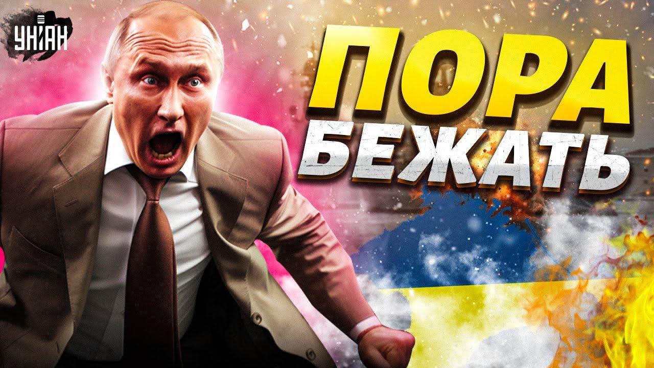 ПОРА БЕЖАТЬ! Путин выводит флот из Крыма: все горит и взрывается. Керченский мост под прицелом