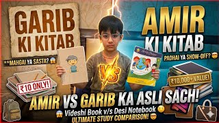 RICH vs POOR Students Study Comparison! 🤯Padhaai ya Show-off? | Huge Difference!