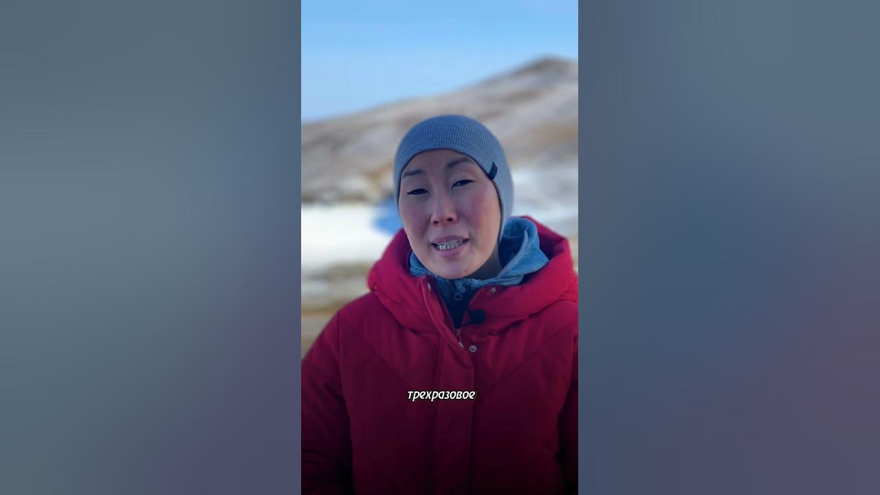 Ретрит на Байкале