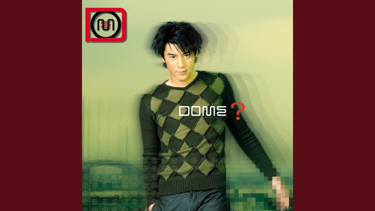 ปกเพลง เคี้ยวได้เลย — DOME PAKORN LAM