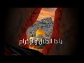 اللهم كن لإخواننا المستضعفين في غزة دعاء أحمد النفيس لأهل غزة 